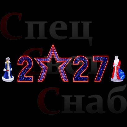 Световая композиция "Новогодний хоровод" 2027 красный
