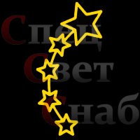 Световая консоль "9 мая" Желтая