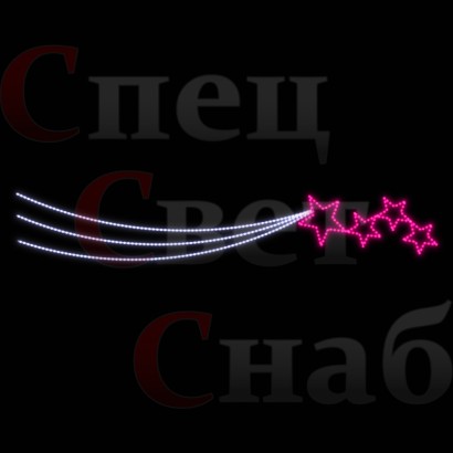 Светодиодная перетяжка "Звездный след" 3м розовый