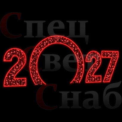 Новогодняя арка "2027" красная