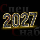 Светодиодная фигура Цифры 2027 год неон 1,2х7м белый/тепло-белый