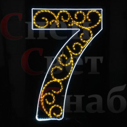 Светодиодная фигура "Цифра 7" Узоры